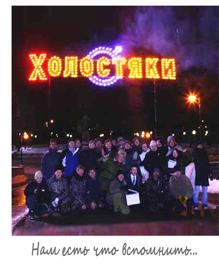 Пиротехническая надпись - контурные свечи